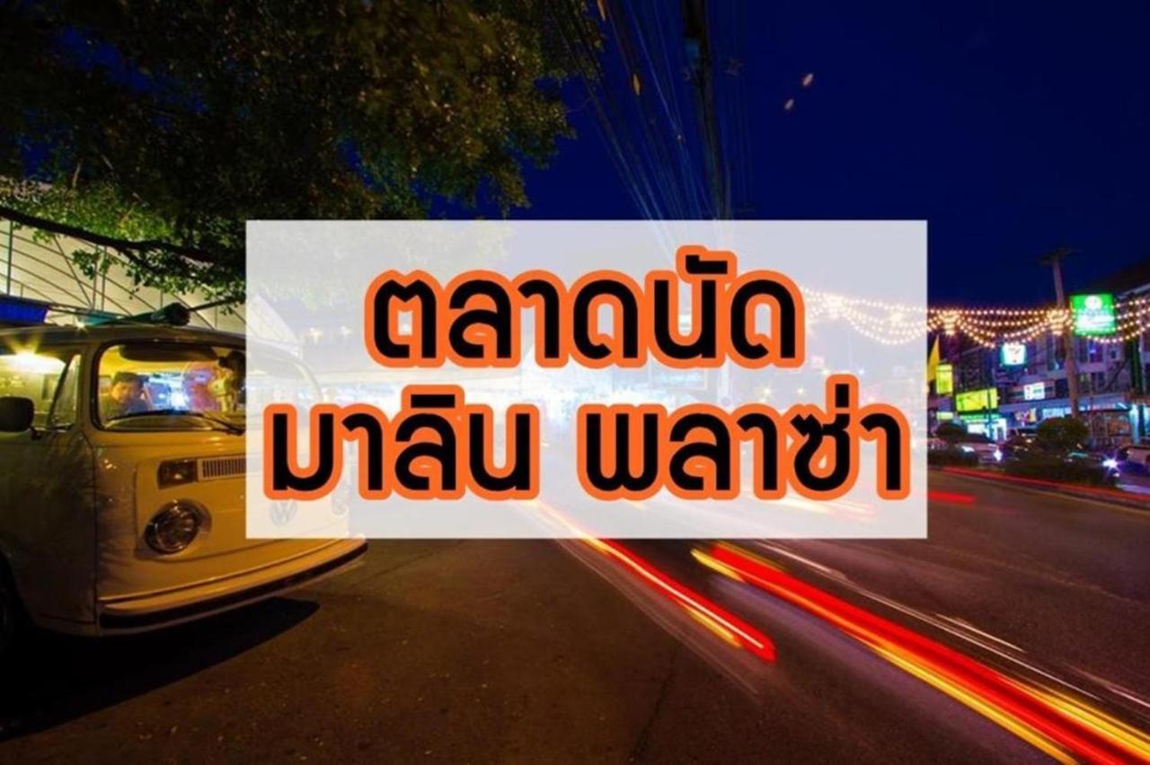 X Go Inn Chiang Mai University - Cmu מראה חיצוני תמונה